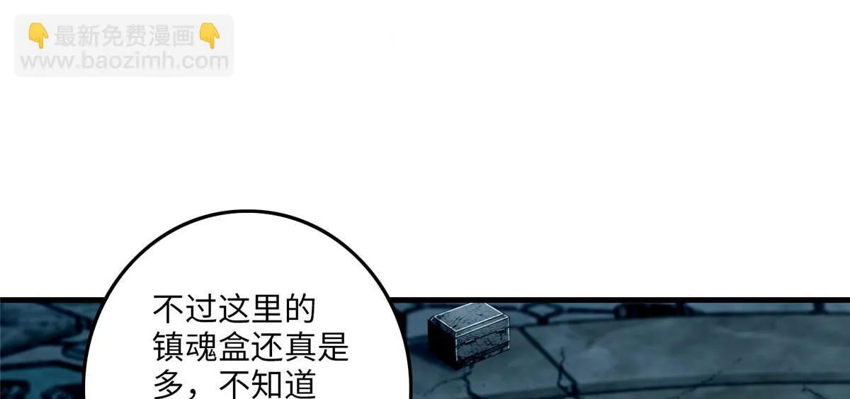 第一百一十一话 第24页