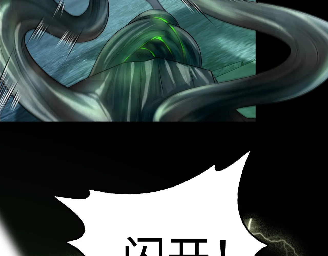 第一百一十一话 第44页