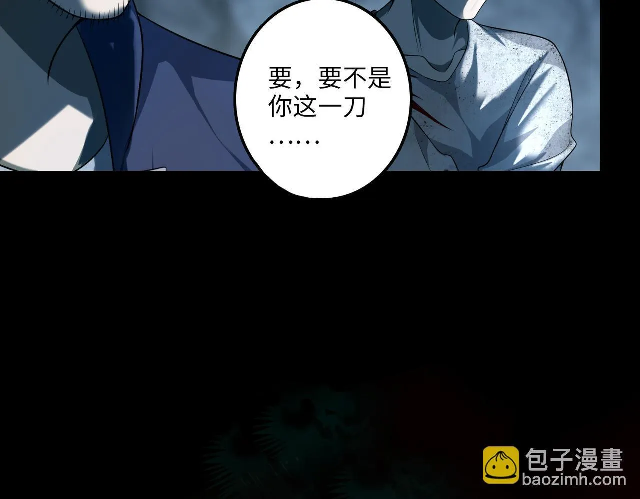 第一百一十一话 第54页