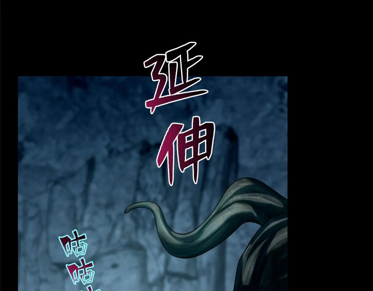 第一百一十一话 第72页