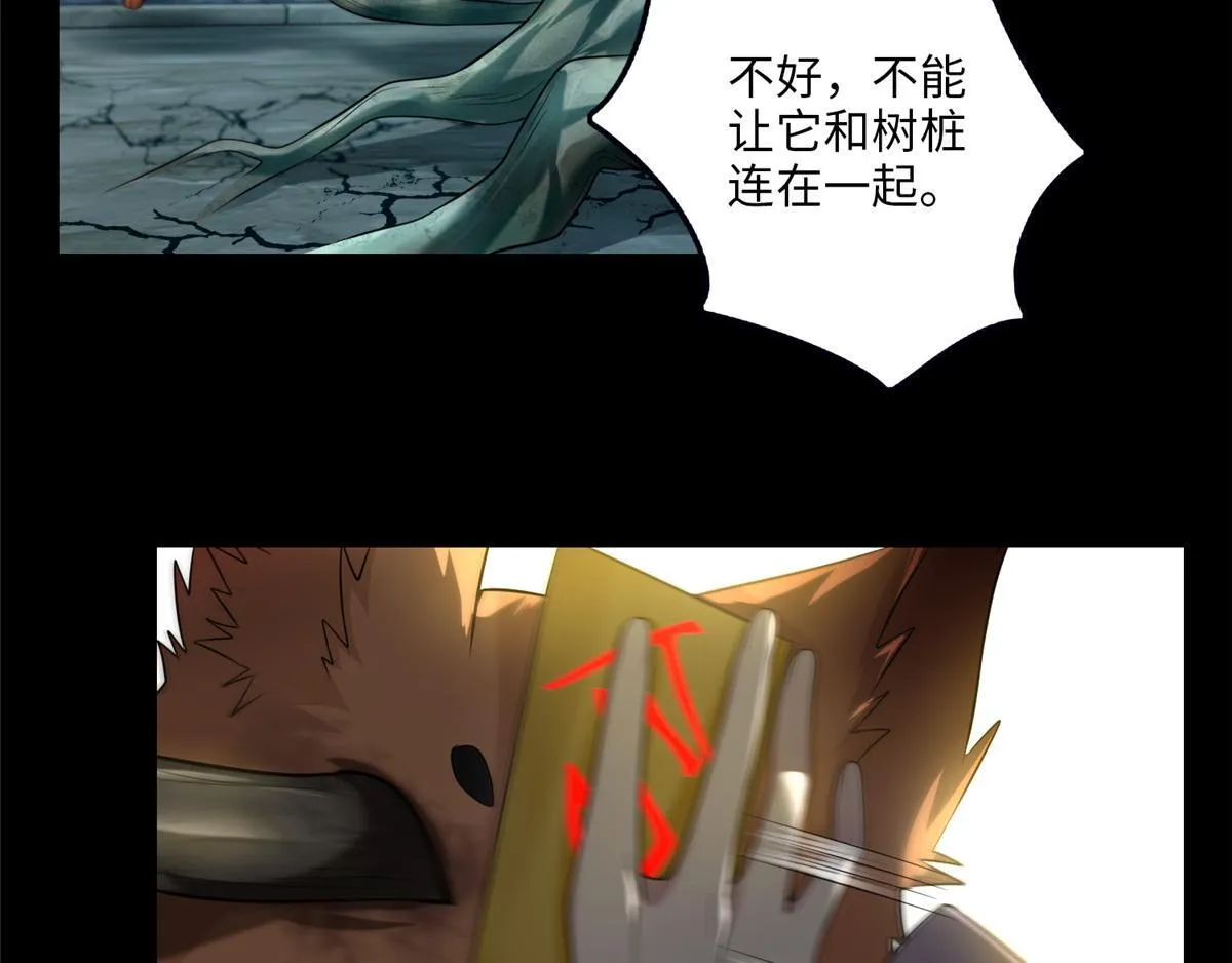 第一百一十一话 第74页