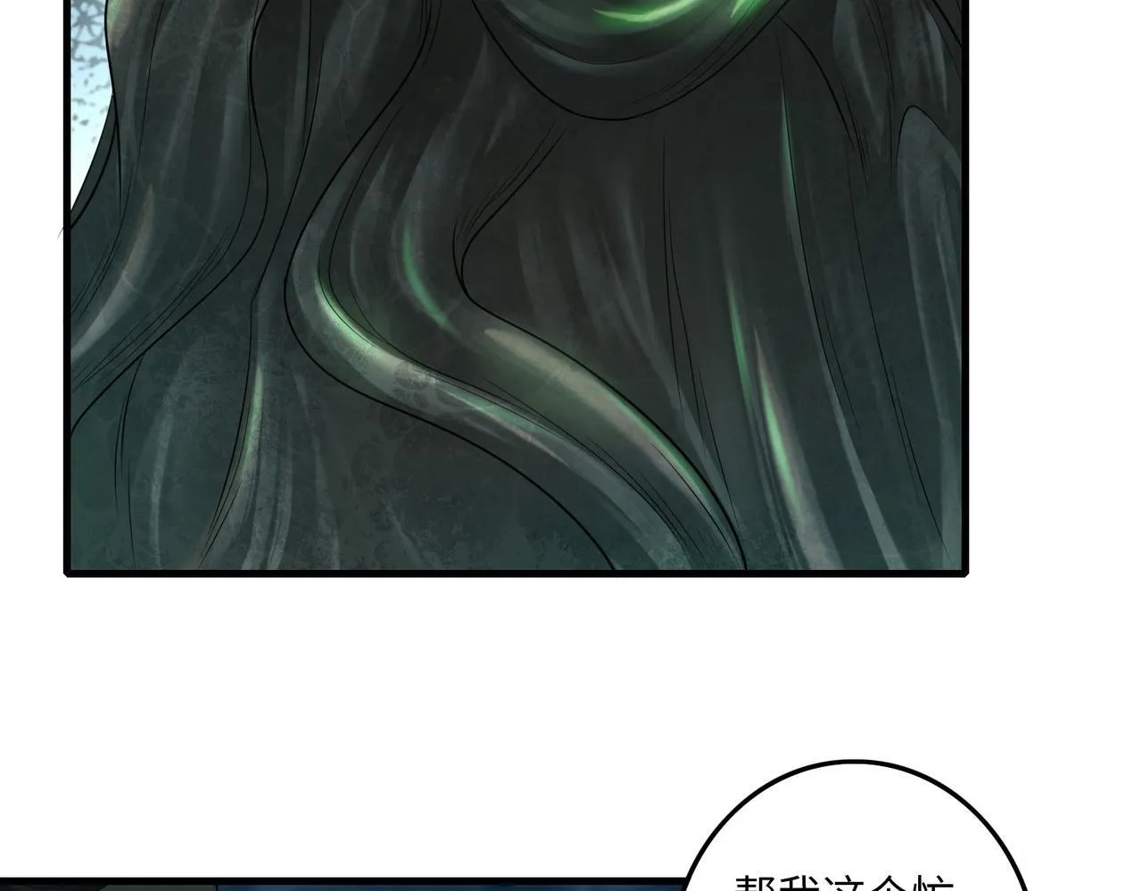 第一百一十一话 第83页