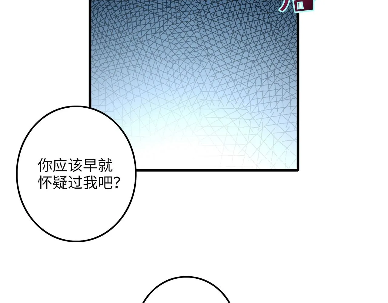 第一百一十一话 第112页
