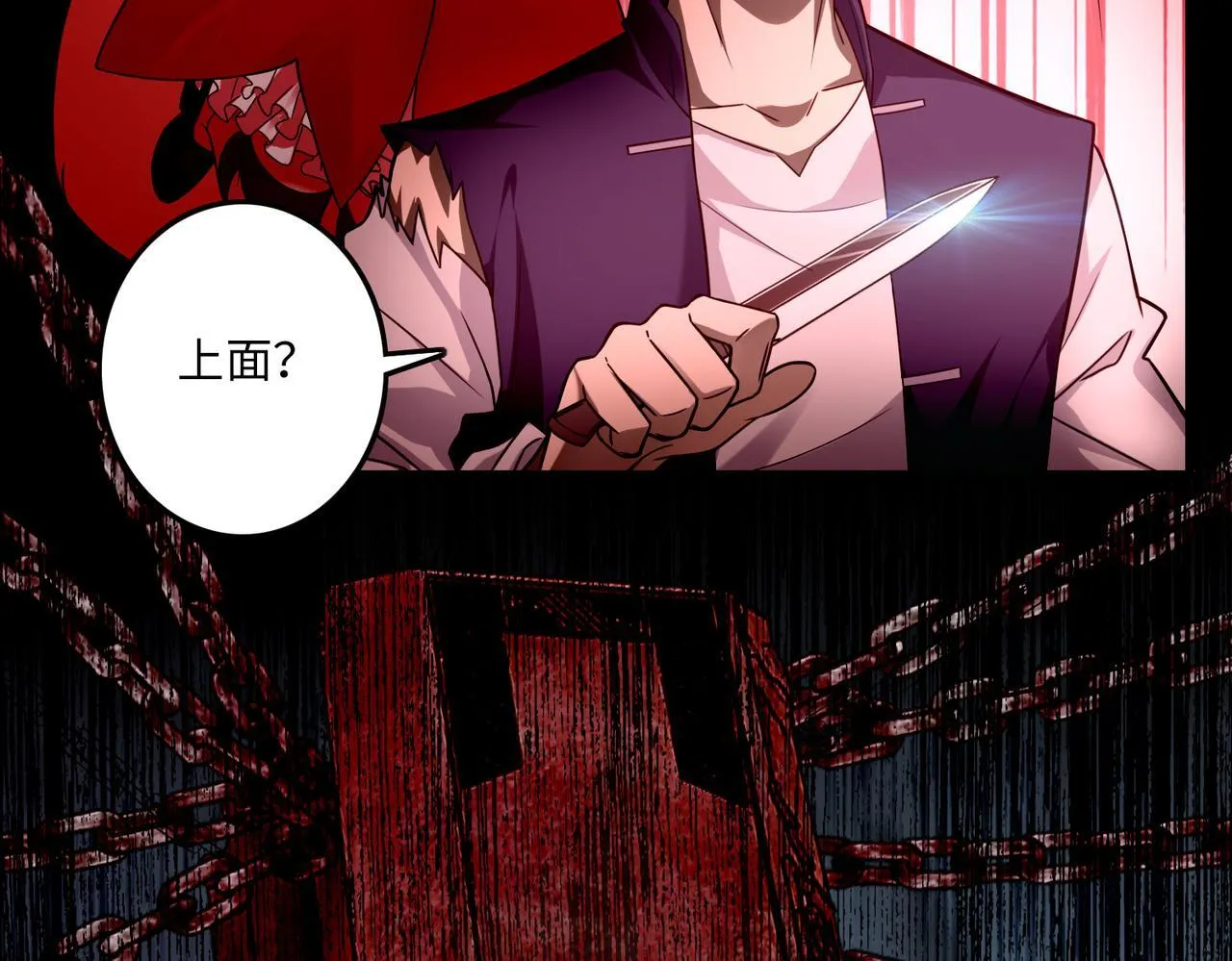 第一百一十二话 第38页