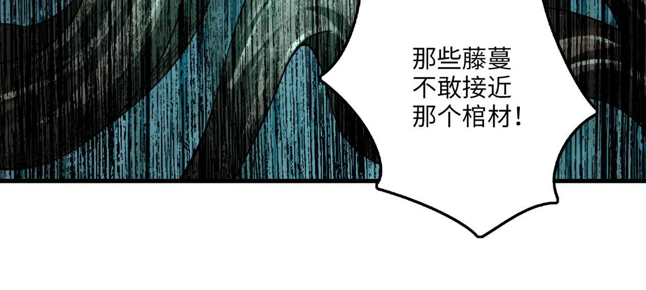 第一百一十二话 第41页