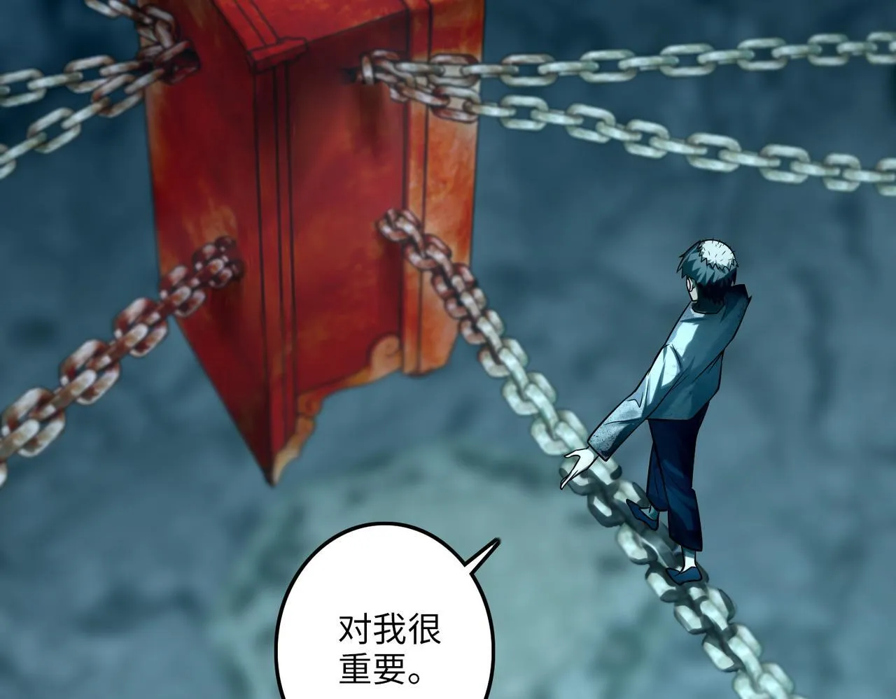 第一百一十二话 第48页