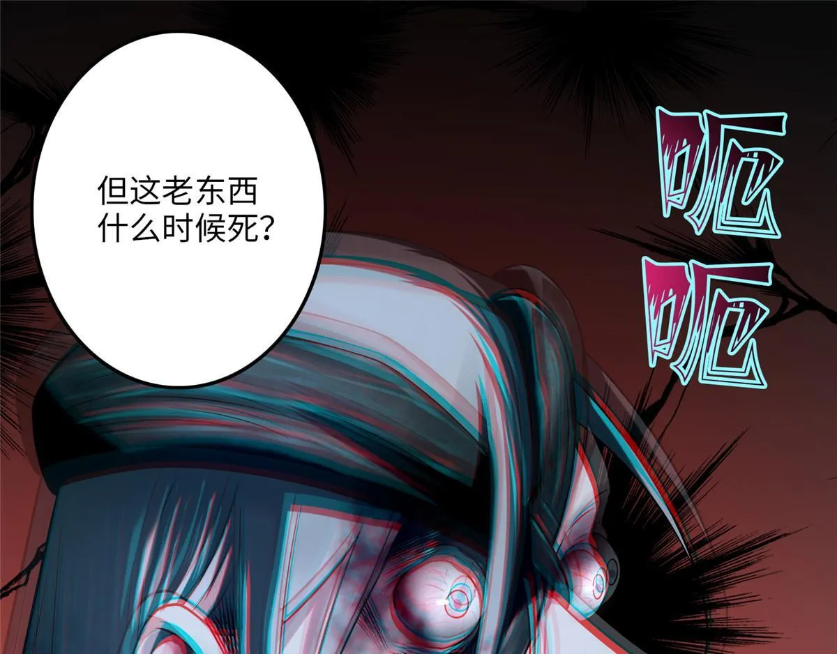 第一百一十二话 第63页