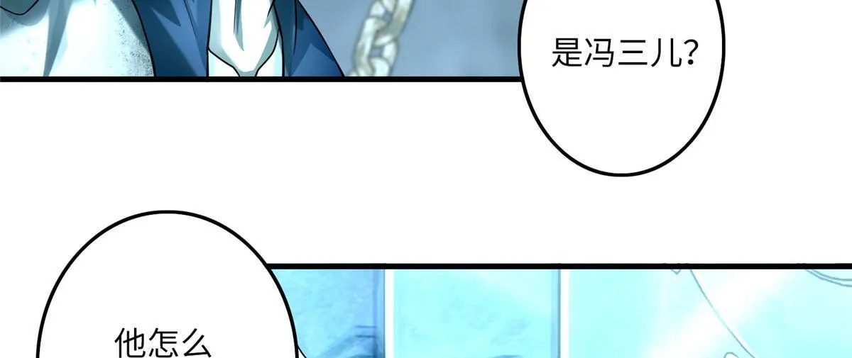 第一百一十二话 第76页