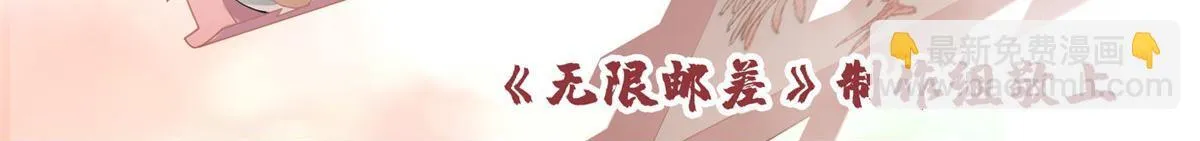 第一百一十二话 第93页