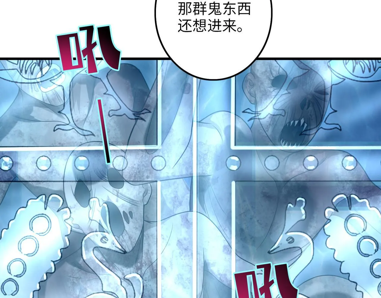 第一百一十三话 第5页