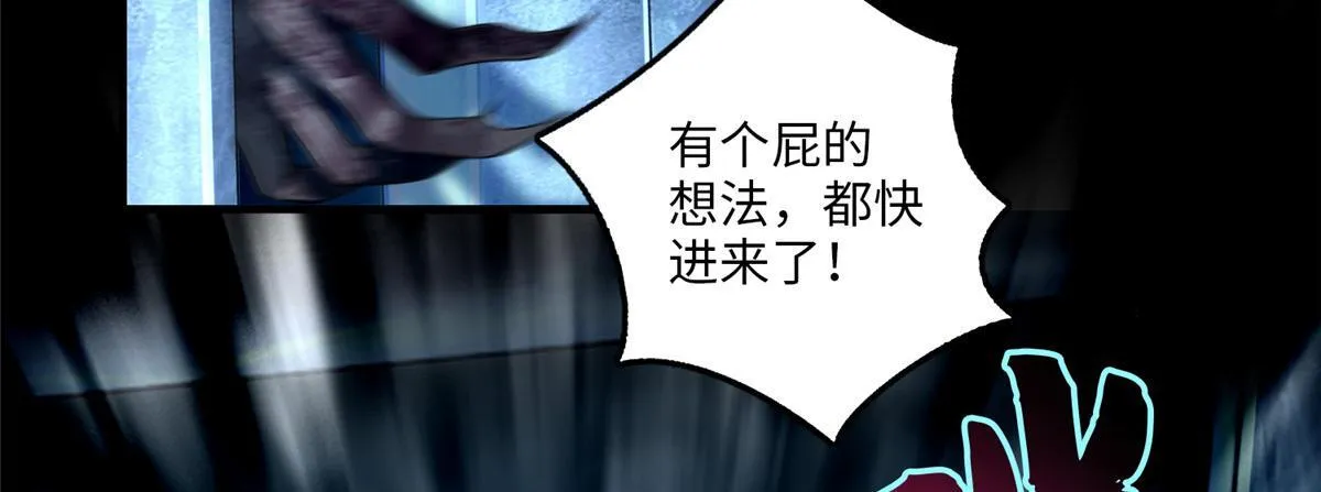 第一百一十三话 第12页