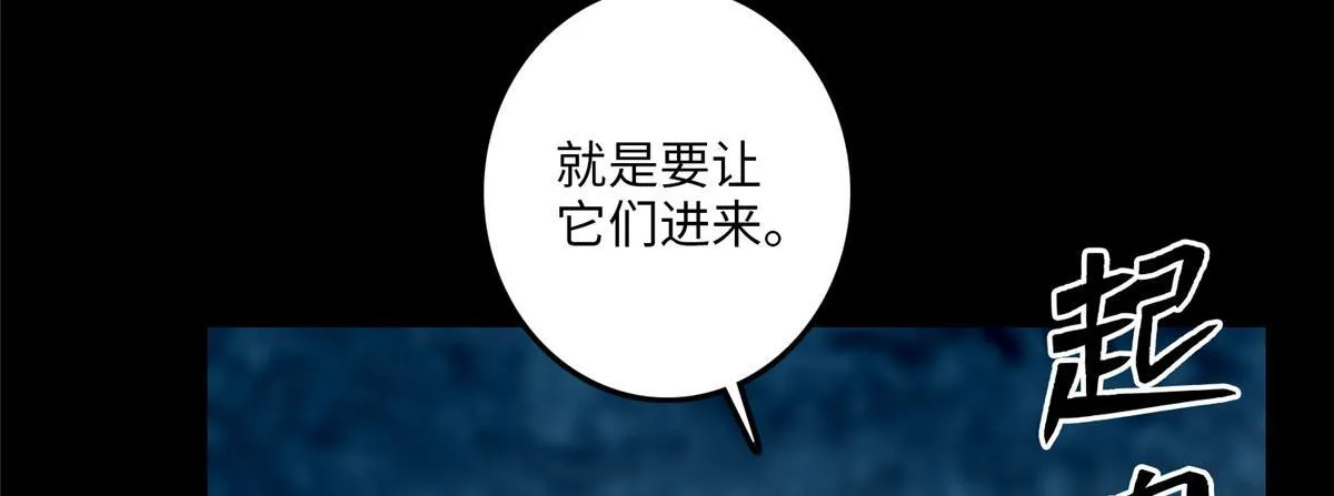 第一百一十三话 第16页