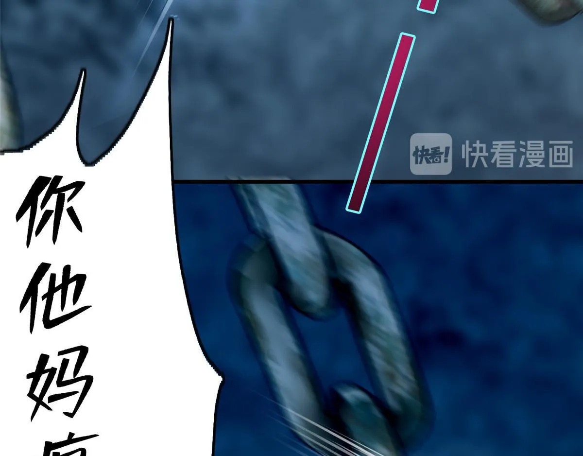 第一百一十三话 第23页