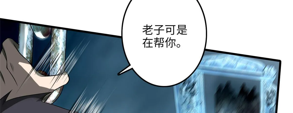 第一百一十三话 第32页