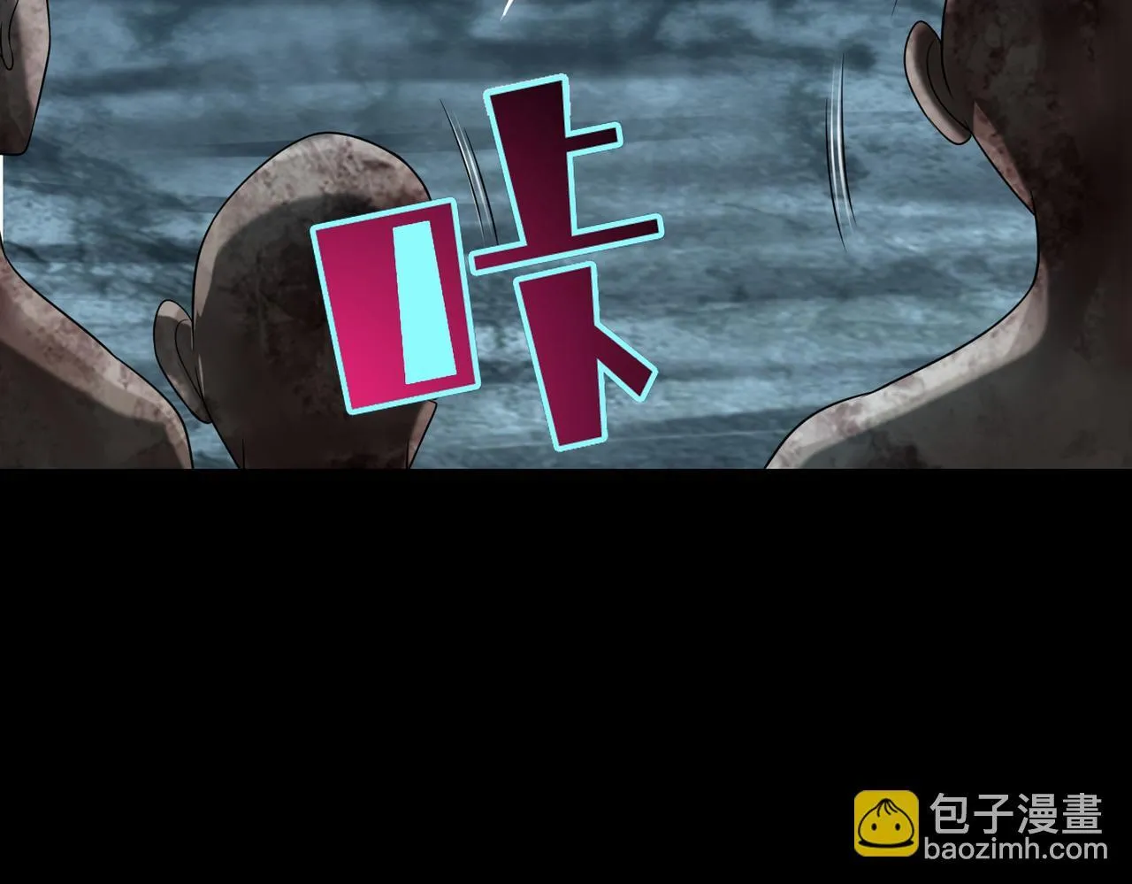 第一百一十三话 第54页