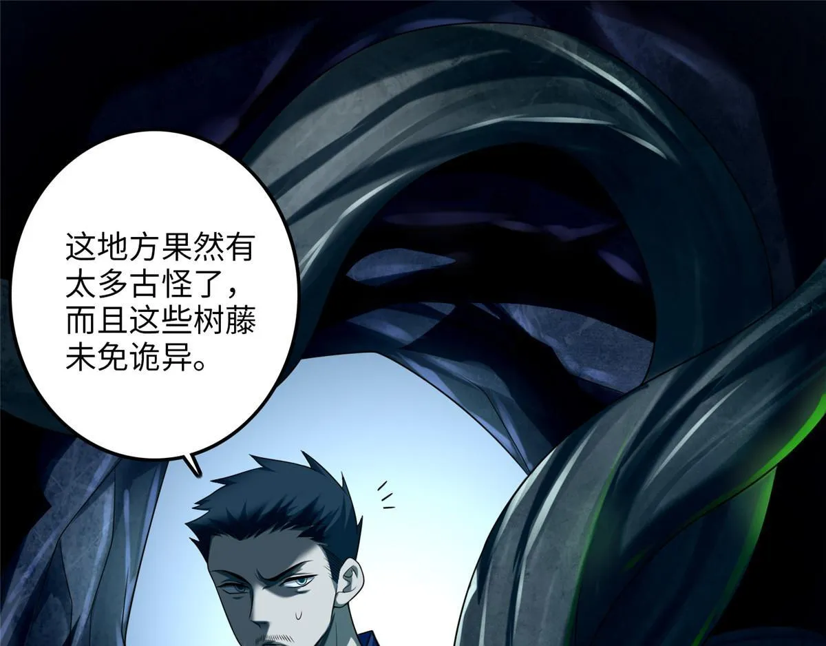 第一百一十三话 第59页