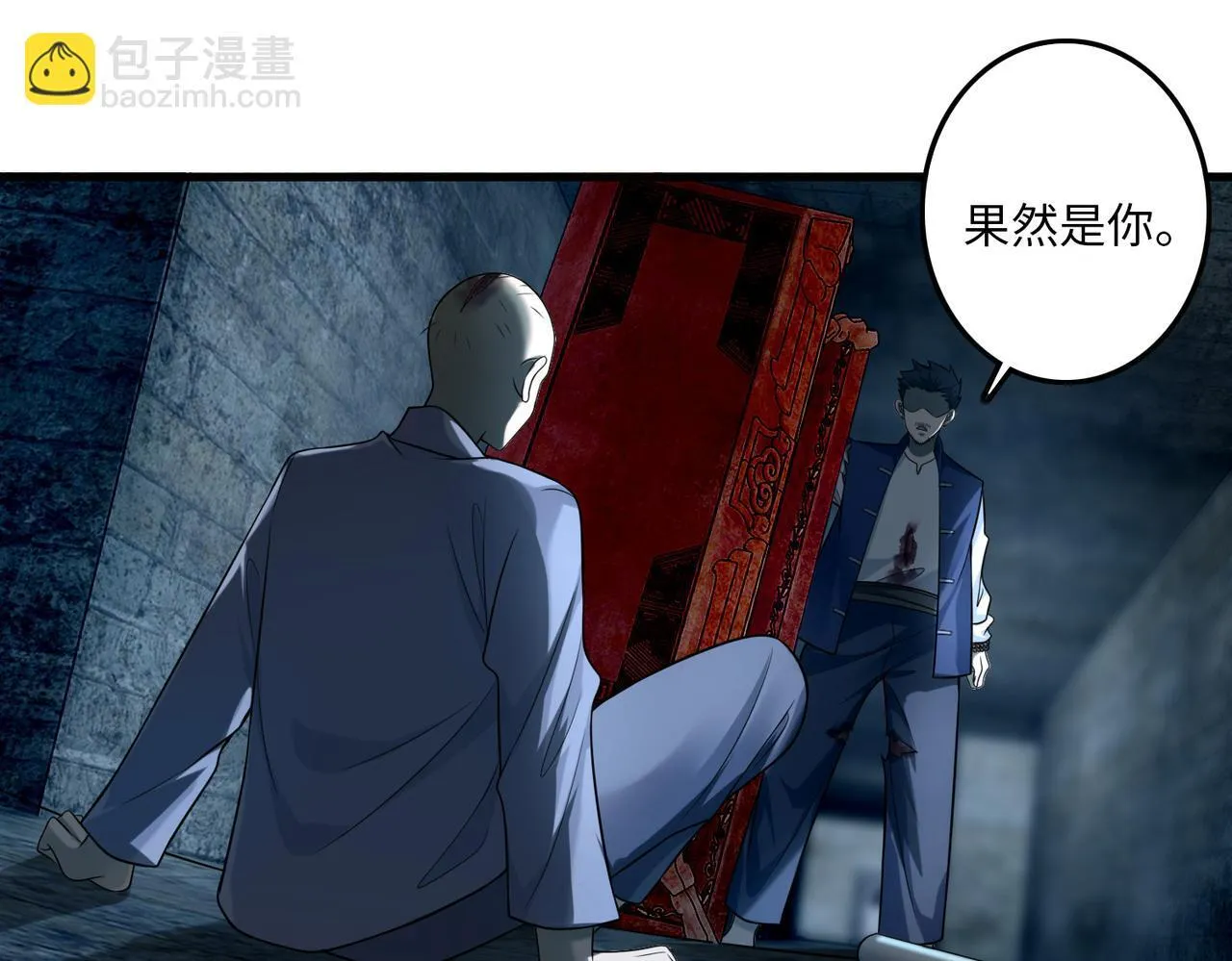 第一百一十三话 第73页