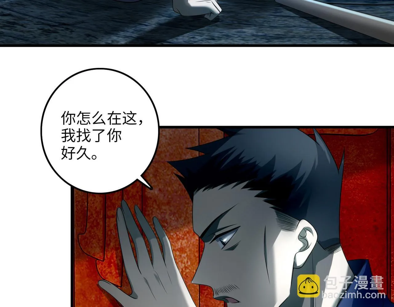 第一百一十三话 第74页