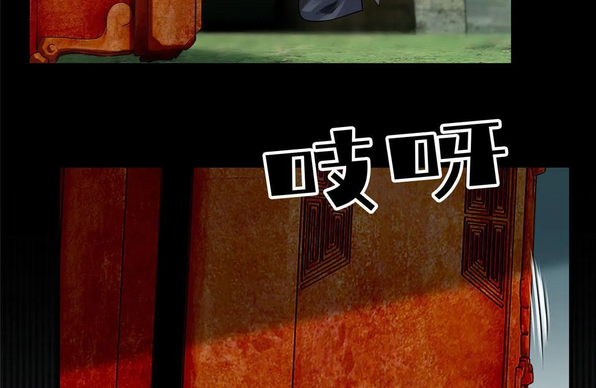 第一百一十四话 第16页