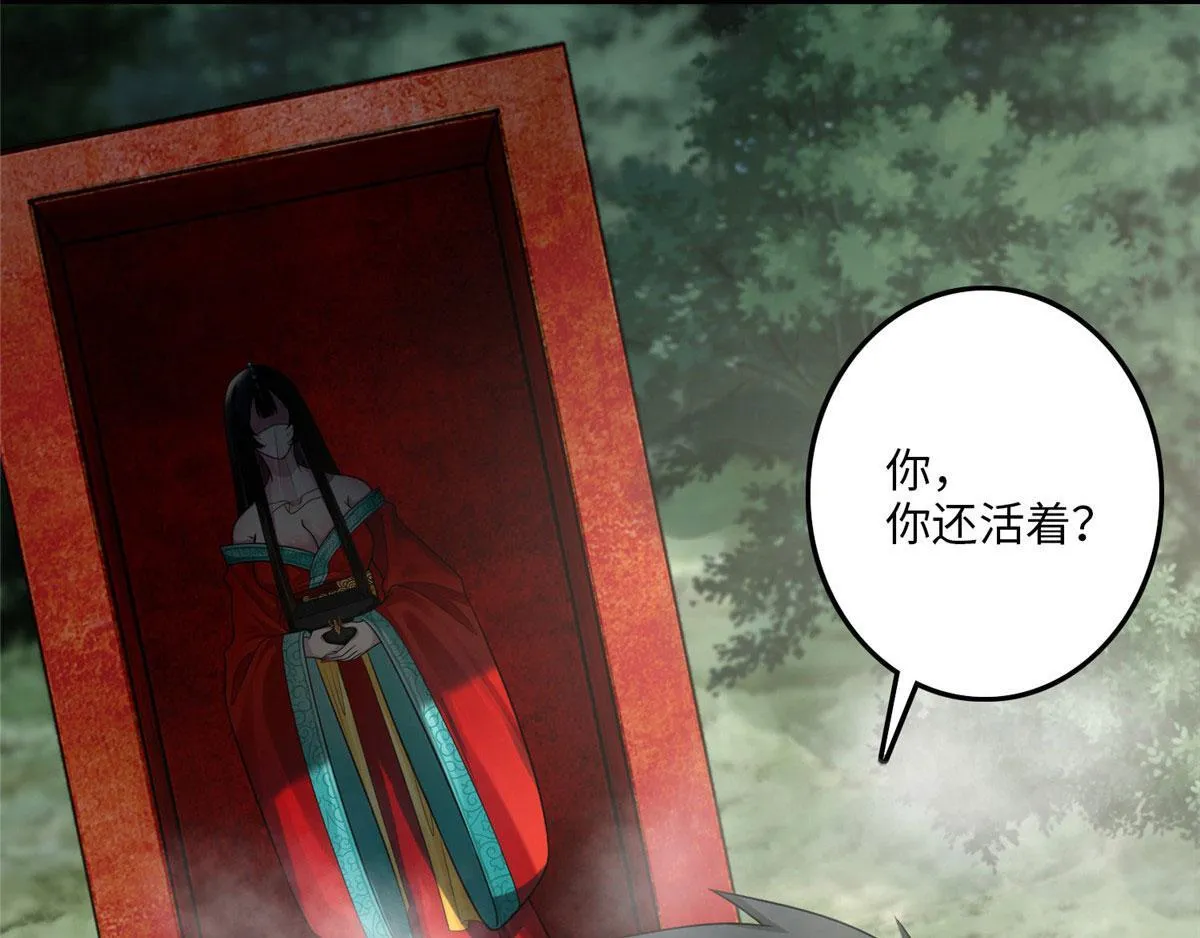 第一百一十四话 第30页