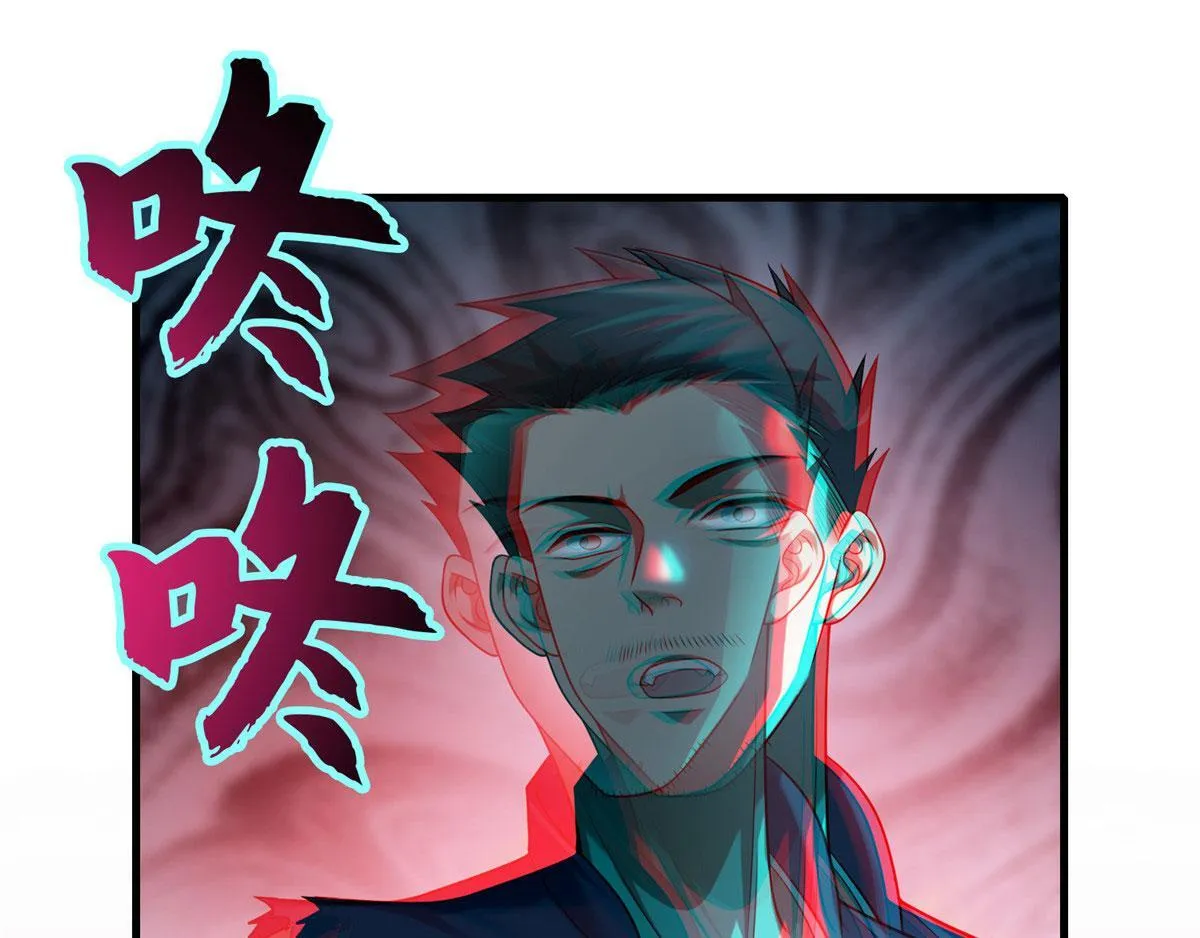 第一百一十四话 第39页