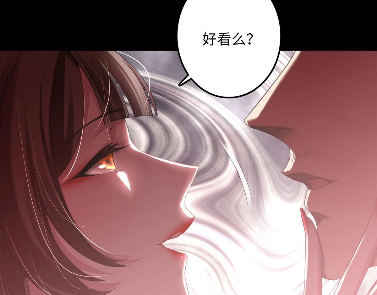 第一百一十四话 第63页