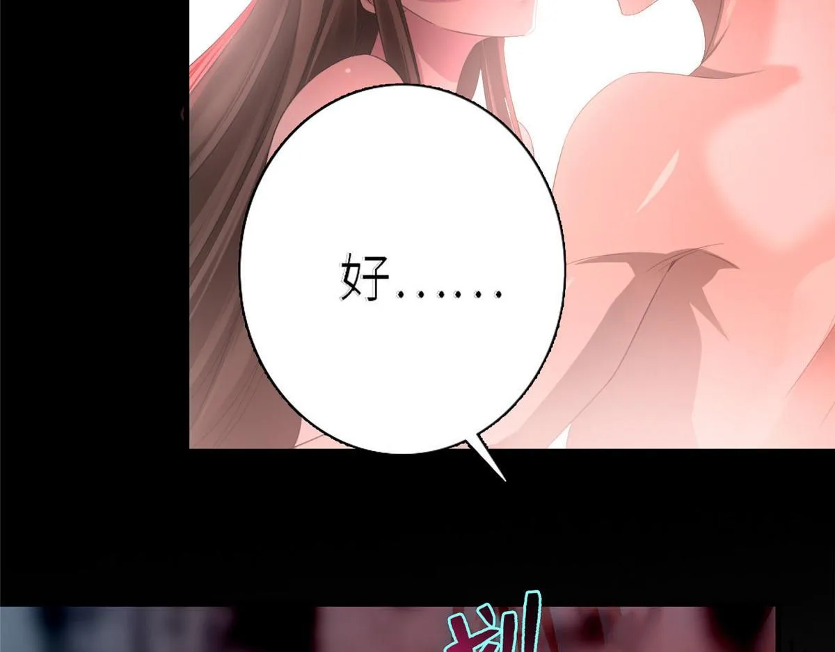 第一百一十四话 第66页