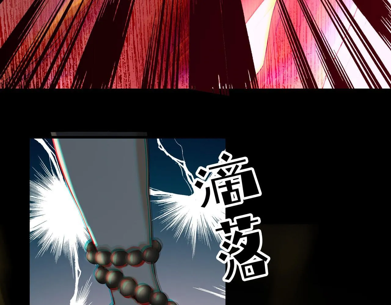 第一百一十四话 第78页