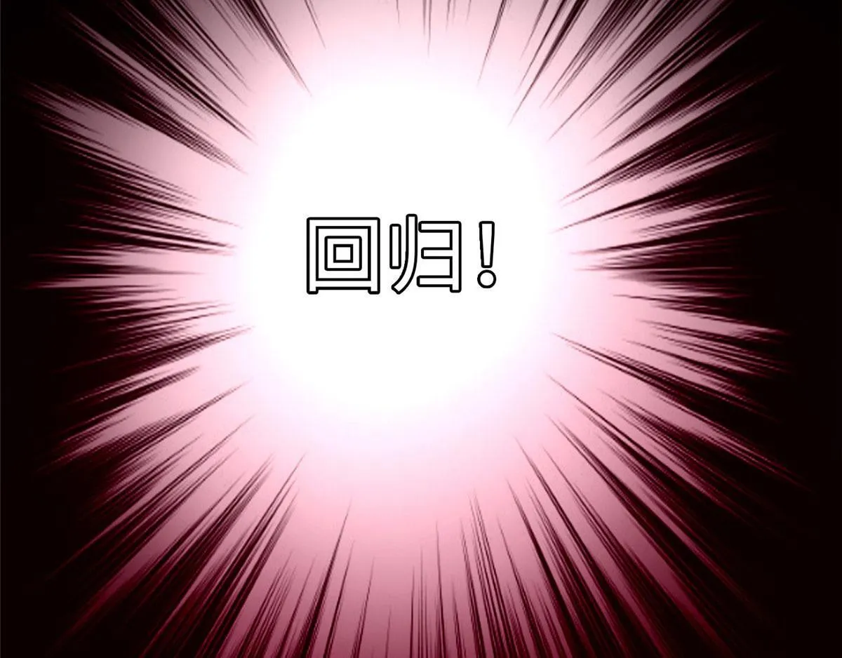 第一百一十四话 第94页
