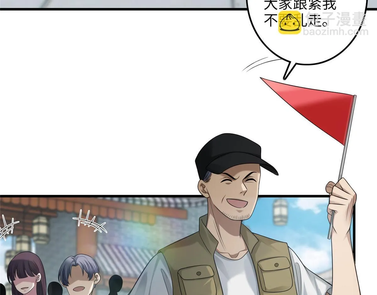 第一百一十五话 第5页