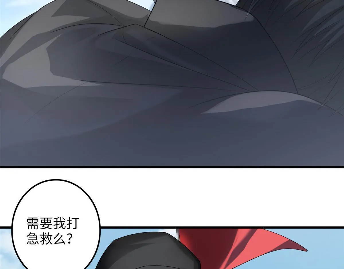 第一百一十五话 第17页