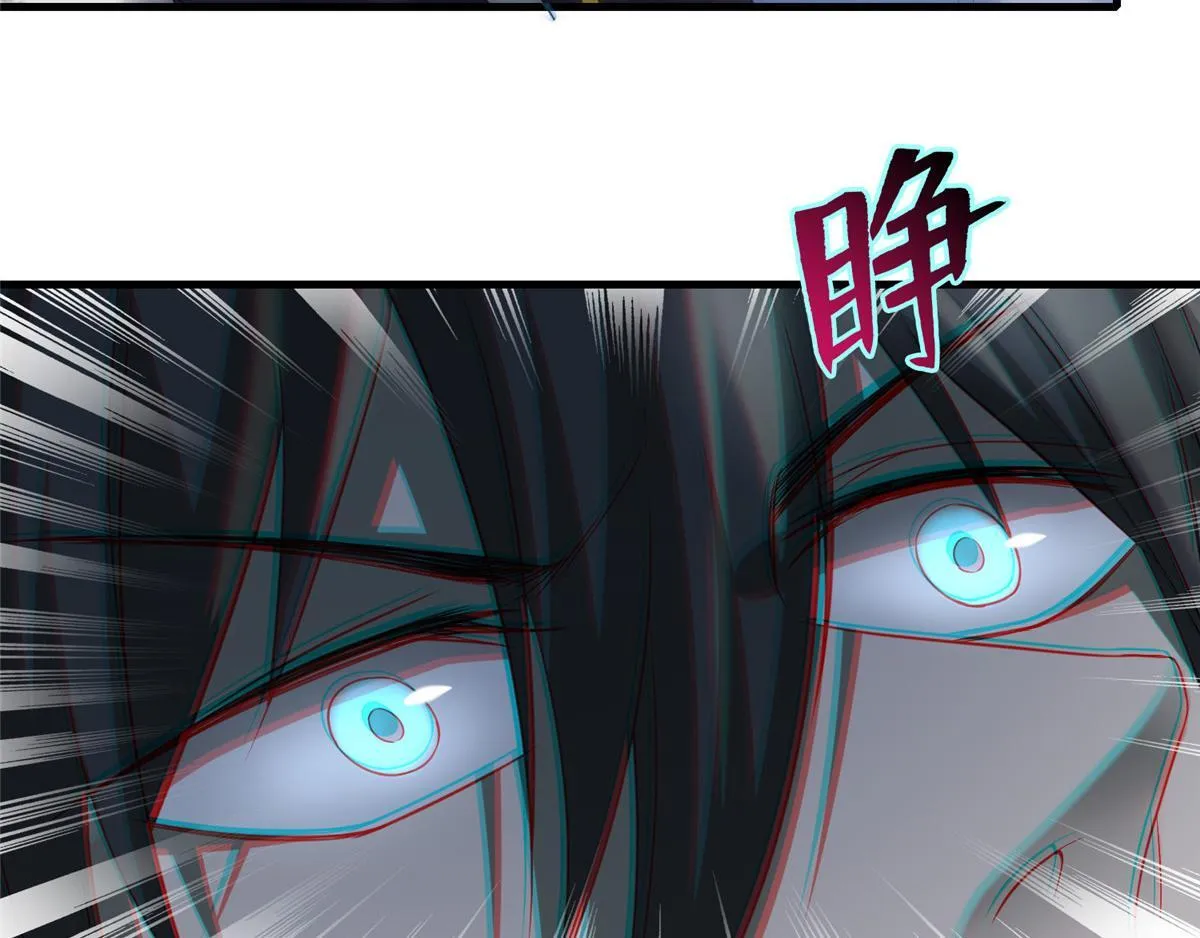 第一百一十五话 第23页