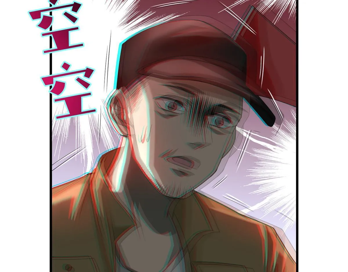 第一百一十五话 第25页
