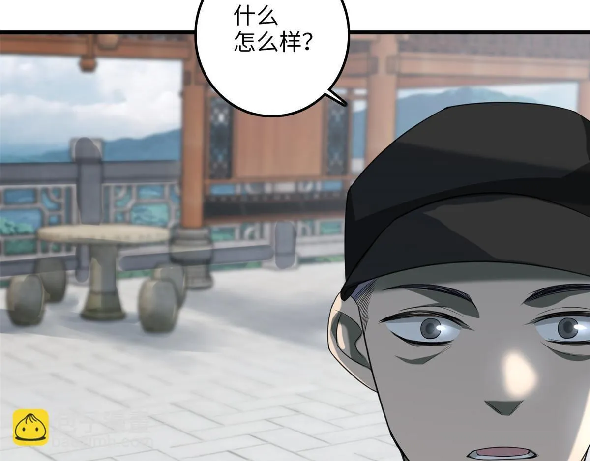 第一百一十五话 第29页