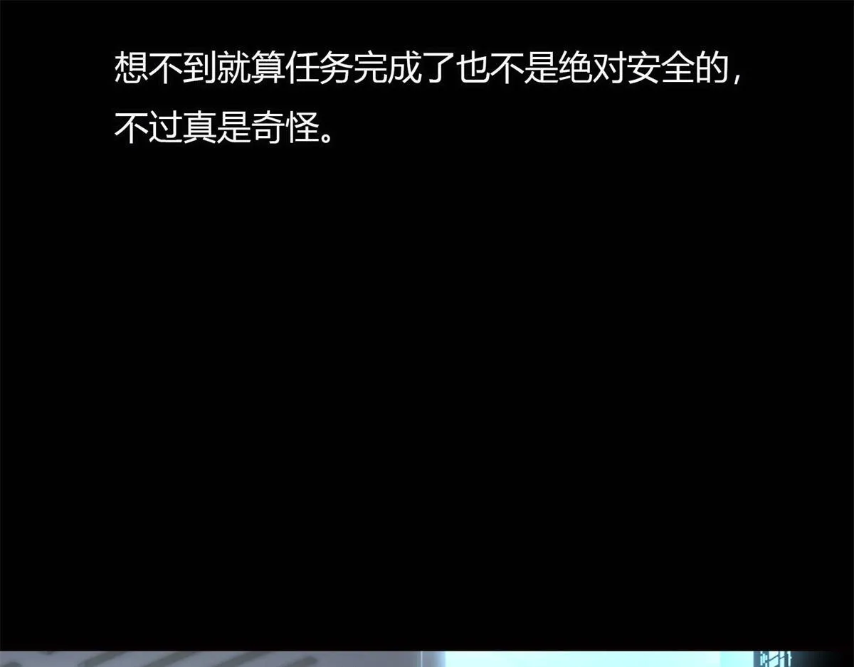 第一百一十五话 第41页
