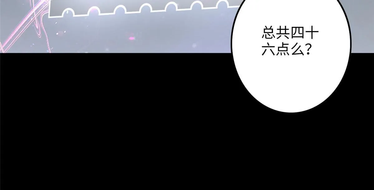 第一百一十五话 第58页
