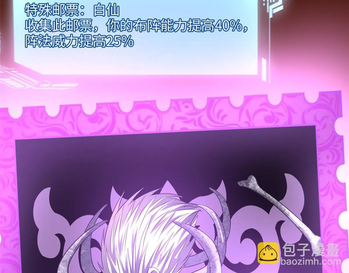 第一百一十五话 第61页