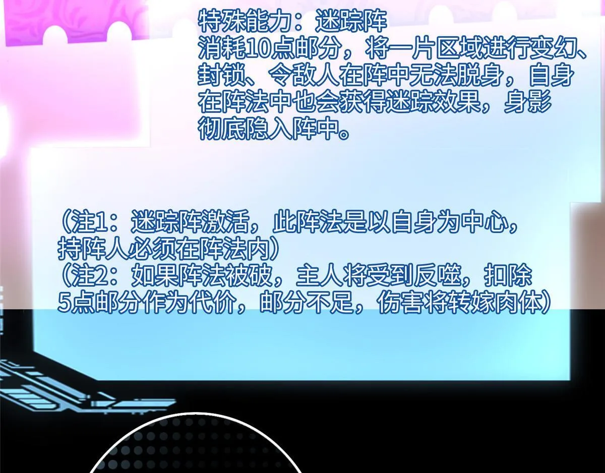 第一百一十五话 第63页