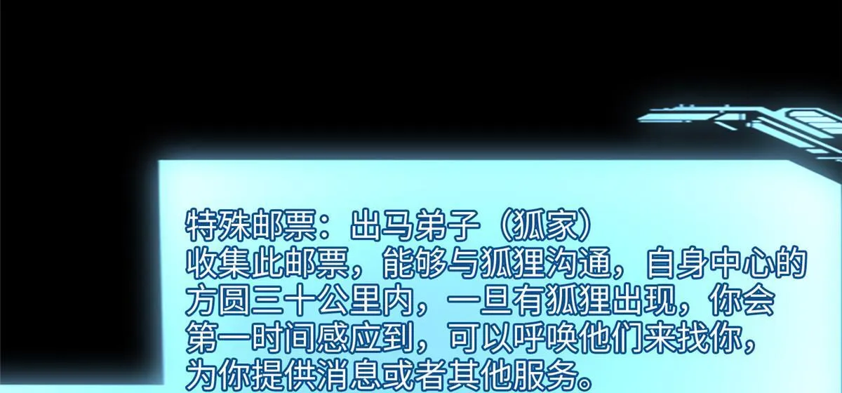 第一百一十五话 第70页