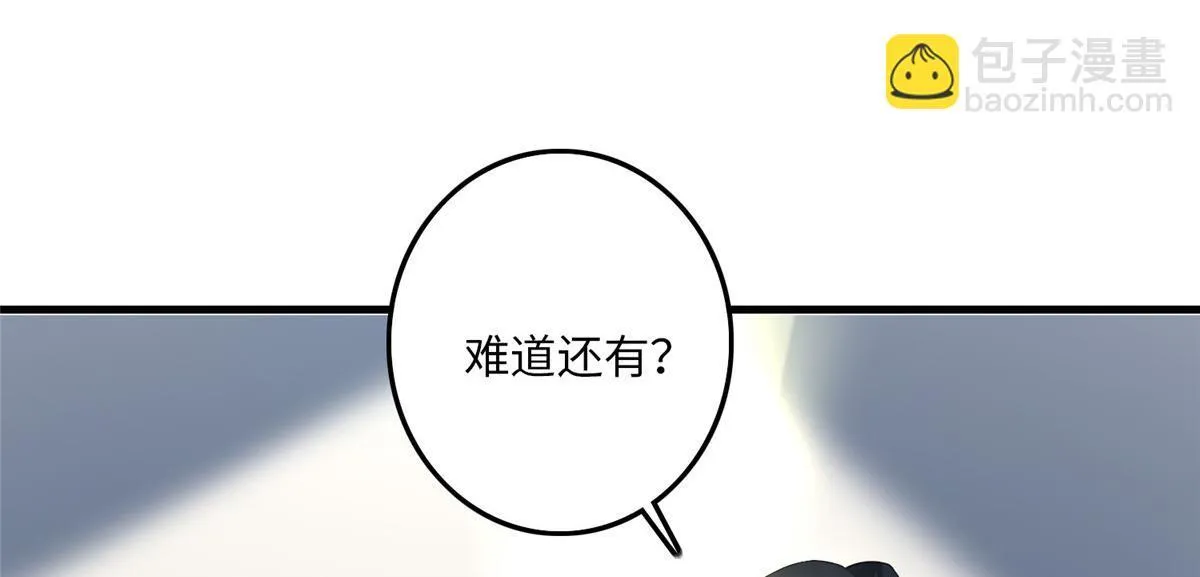 第一百一十五话 第84页
