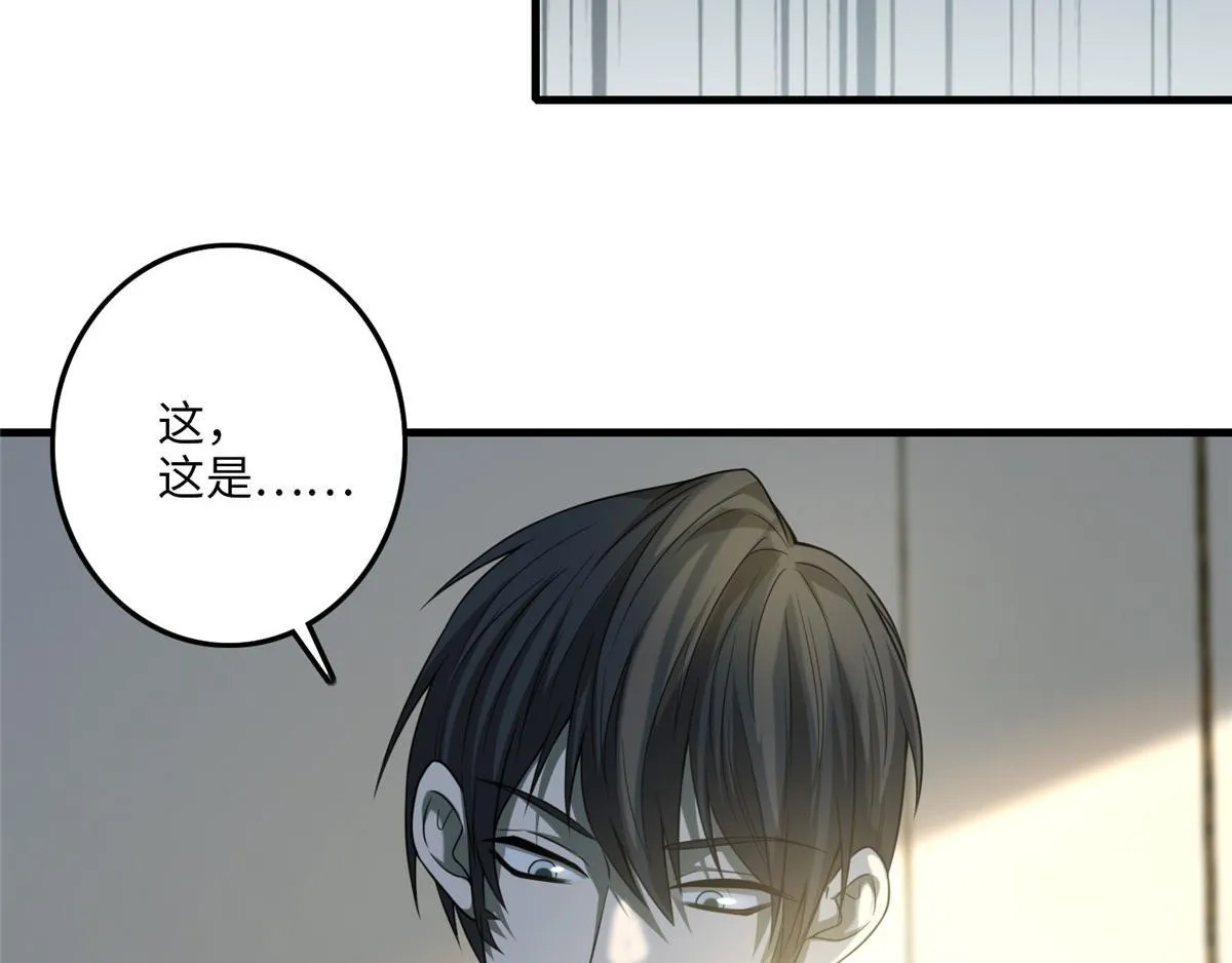 第一百一十五话 第89页