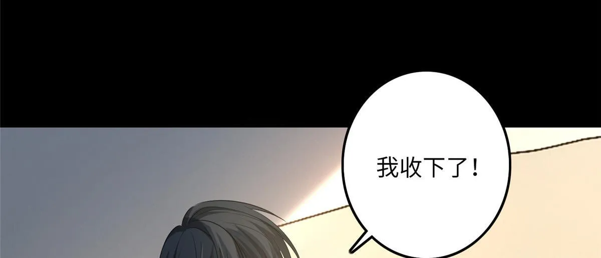 第一百一十六话 第6页