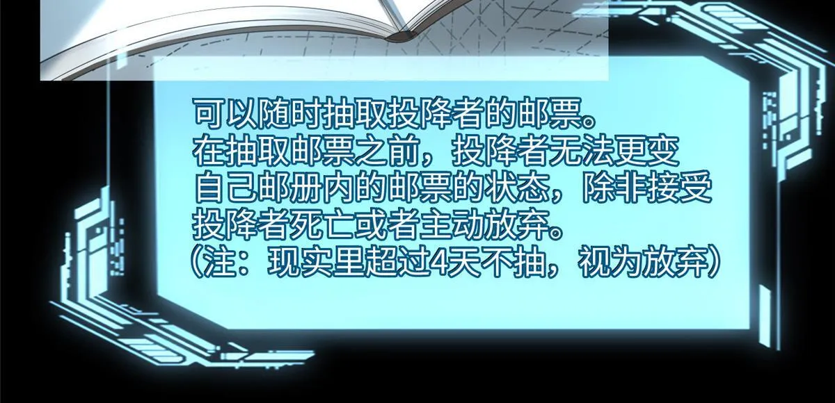 第一百一十六话 第12页