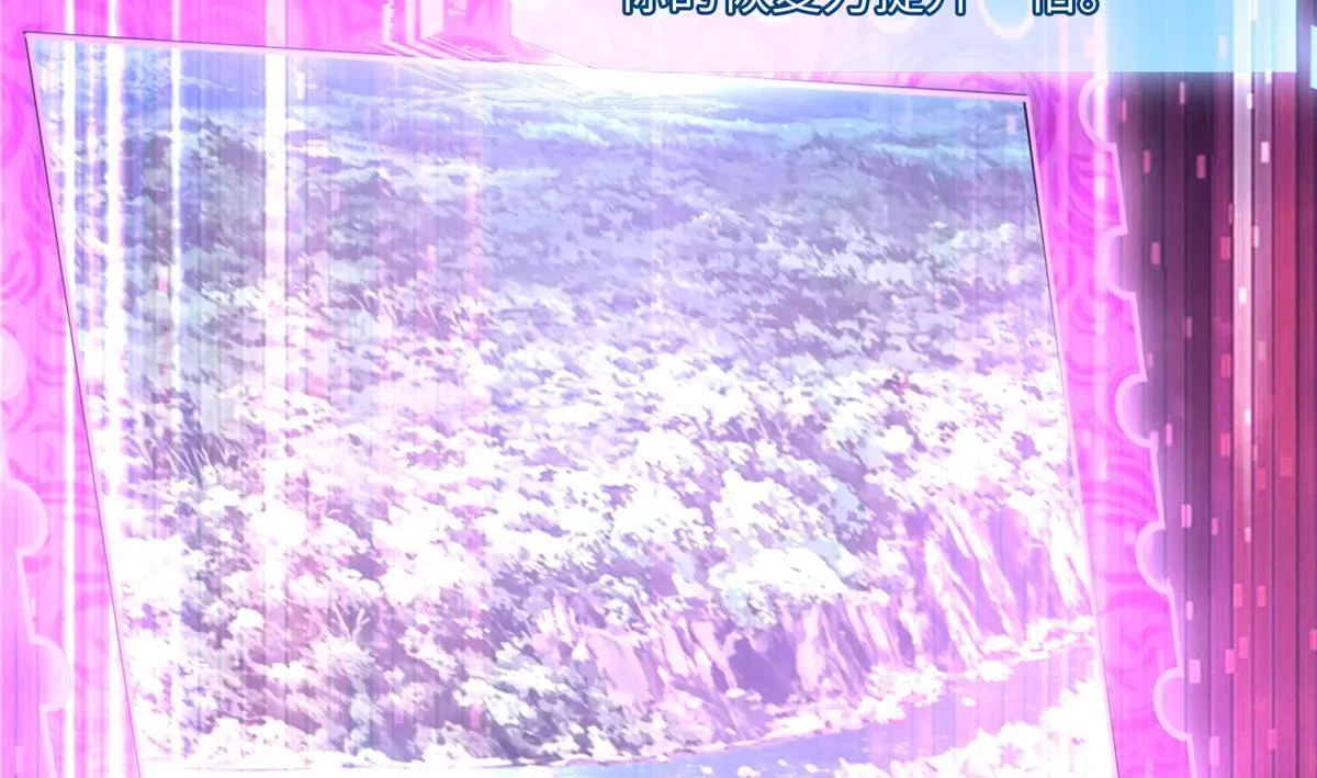 第一百一十六话 第18页