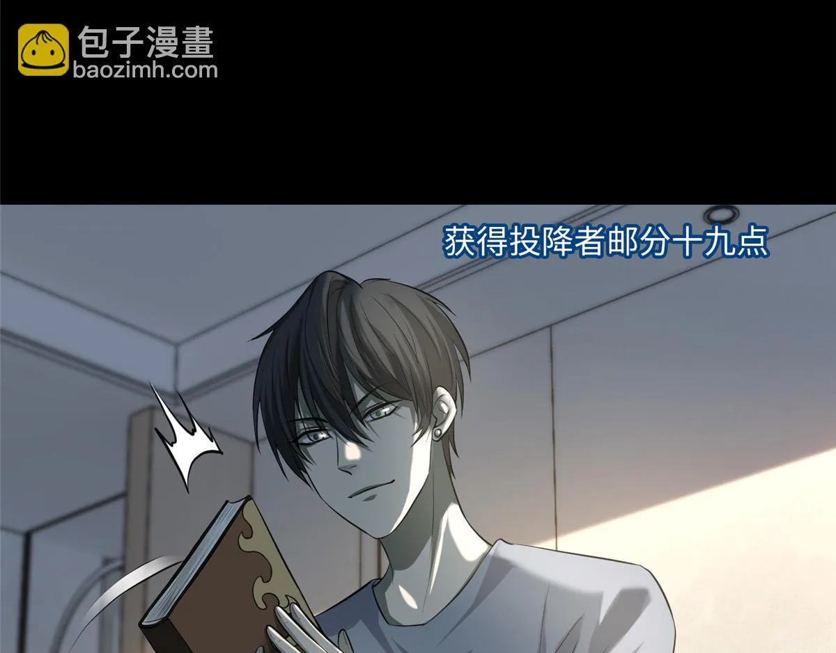 第一百一十六话 第23页