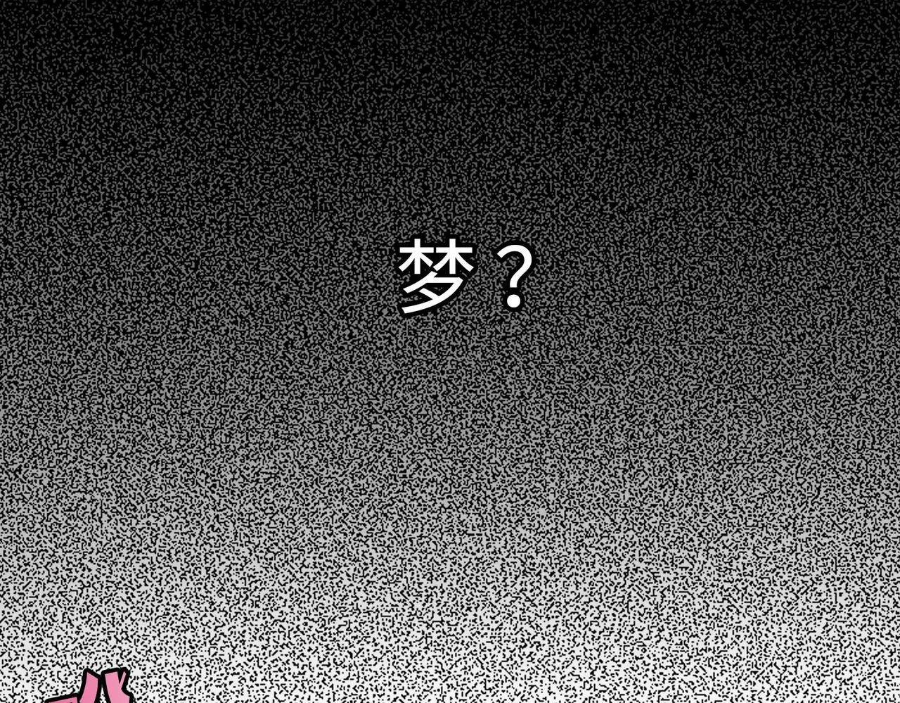 第一百一十六话 第56页