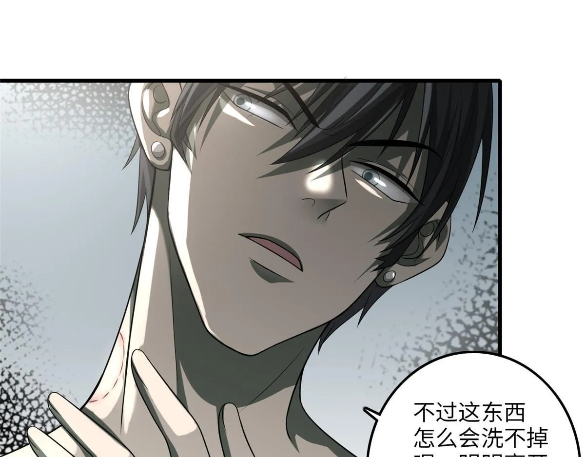第一百一十六话 第61页
