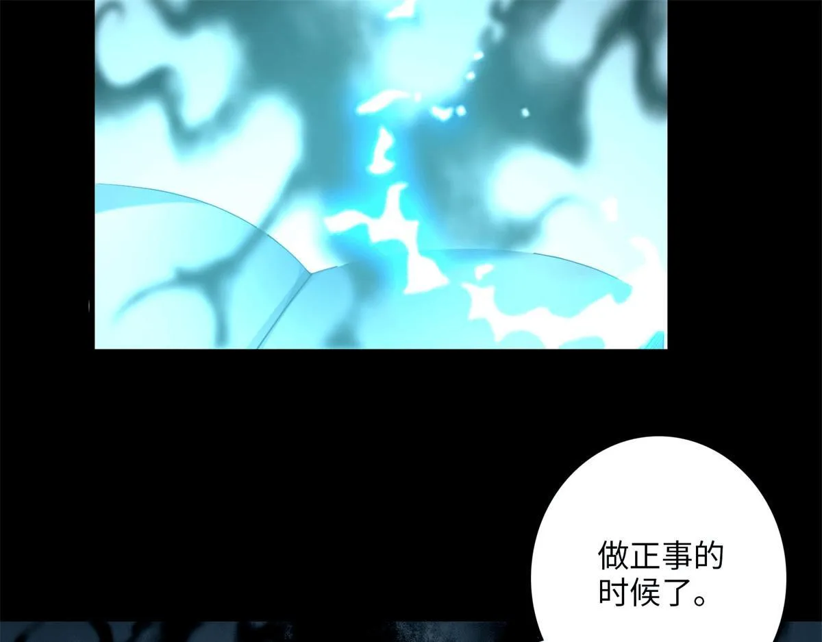 第一百一十七话 第7页