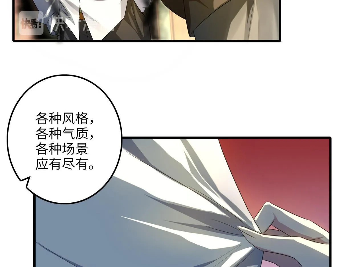 第一百一十七话 第27页