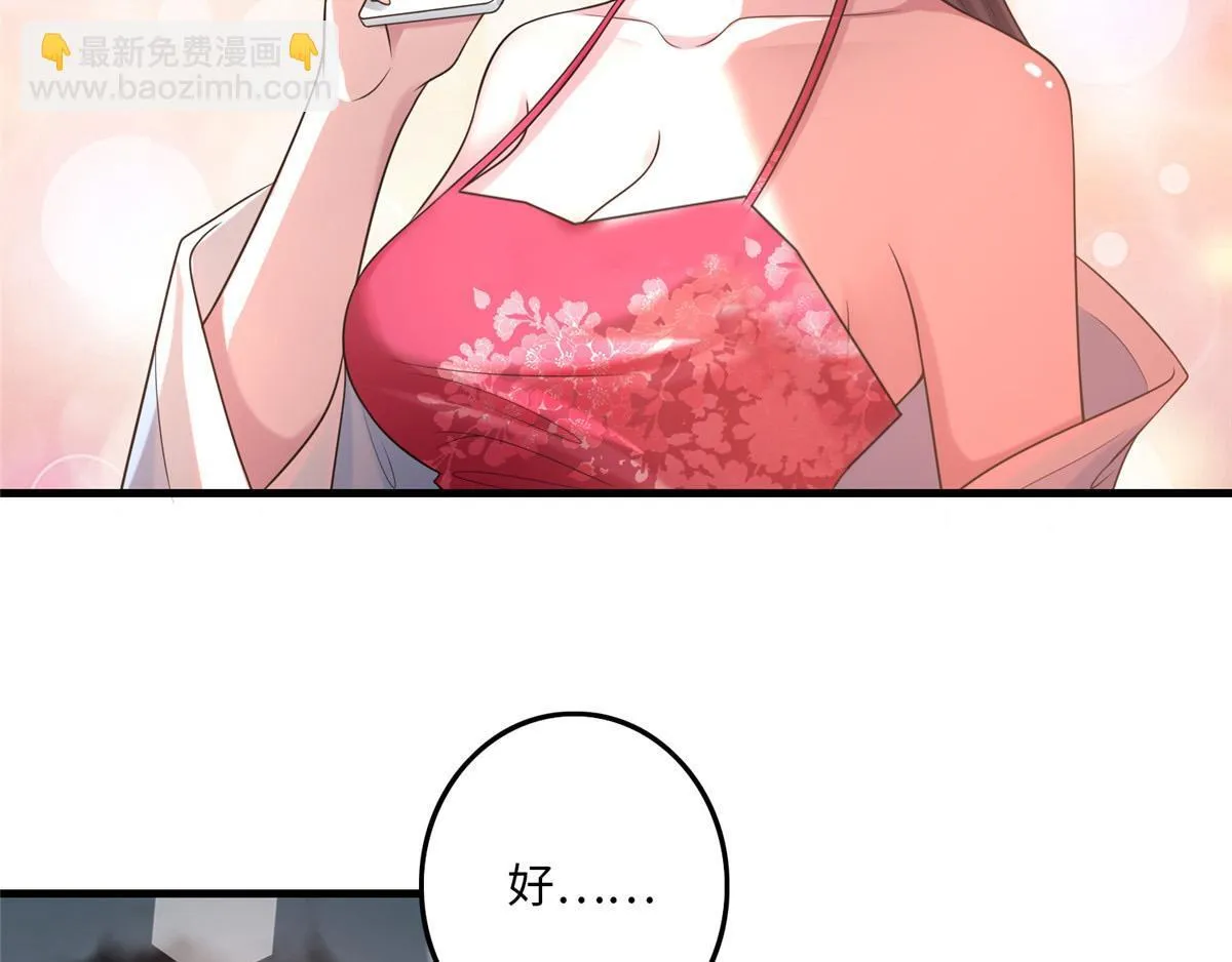 第一百一十七话 第33页